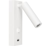 Светильник Arlight SP-BED-CHARGE-S60x125-3W Warm3000 031394