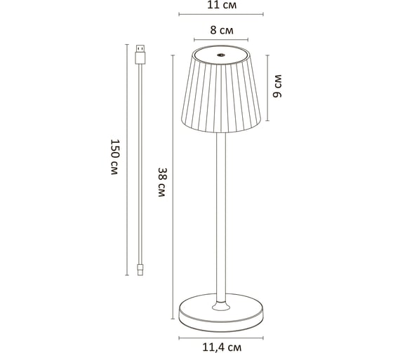 Декоративная настольная лампа ARTE LAMP fuyue A1616LT-1WH