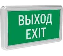 Световой указатель VARTON вартон evade серии basic 3w ip20 2ч выход-exit V1-R0-70354-02A02-2000365