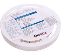 Светодиодная лента DesignLed 2x DSG 5050 NW 120L-V24-IP33, 4000 K, 600 LED, 28,8W/m, LUX DSG5120-24-NW-33