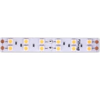 Светодиодная лента DesignLed 2x DSG 5050 WW 120 L-V24-IP33, 3000 K, 600 LED, 28,8W/m, LUX DSG5120-24-WW-33