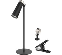 Настольная лампа YEELIGHT 4-in-1 Rechargeable Desk Lamp YLYTD-0011