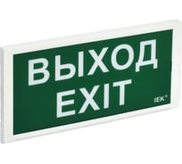 Аварийный светильник IEK ДПА 3000 постоянный/непостоянный 3ч IP20 LDPA3-3000-3-20-K01
