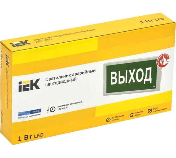 Аварийный светильник IEK ДПА 3000 постоянный/непостоянный 3ч IP20 LDPA3-3000-3-20-K01