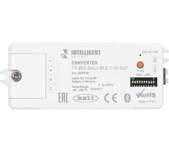 Конвертер ARLIGHT INTELLIGENT TY-802-DALI-BLE-1-10-SUF IARL, IP20 Пластик, 1шт 029910
