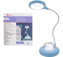 Светодиодный настольный светильник Forcekraft 1200mah (голубой) FK-DEA6122(54591)