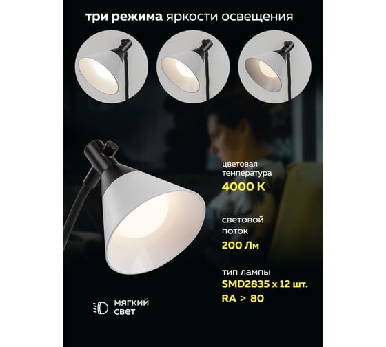 Светодиодный настольный светильник Forcekraft 1200mah (белый) FK-DEA6124(54585)