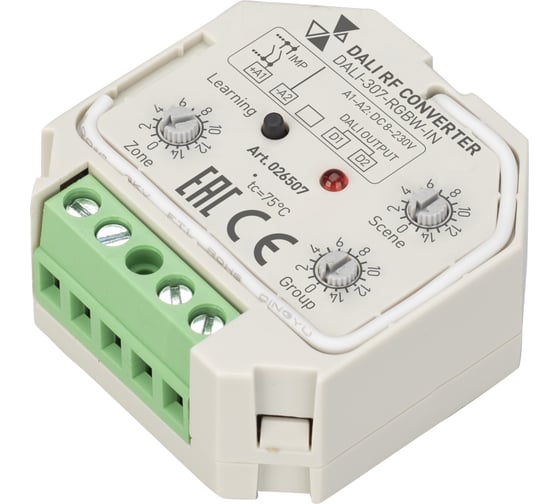 Конвертер ARLIGHT INTELLIGENT RF-сигнала DALI-307-RGBW-IN 1шт 026507 1