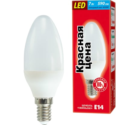 Светодиодная лампа B35 7W E14 3000K 570лм свеча матовая КРАСНАЯ ЦЕНА 4606400618256