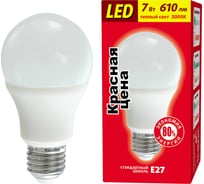 Светодиодная лампа A60 7W E27 3000K 610лм груша матовая КРАСНАЯ ЦЕНА 4606400616375