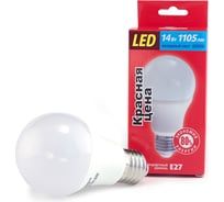 Светодиодная лампа A60 14W E27 4000K 1105лм груша матовая КРАСНАЯ ЦЕНА 4606400619222