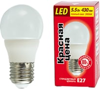 Светодиодная лампа P45 5.5W E27 3000K 430лм шар матовый КРАСНАЯ ЦЕНА 4606400615927