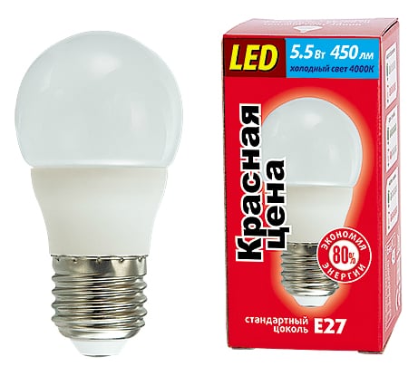 Светодиодная лампа P45 5.5W E27 4000K 450лм шар матовый КРАСНАЯ ЦЕНА 4606400615934