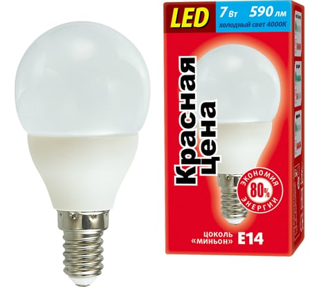 Светодиодная лампа P45 7W E14 4000K 590лм шар матовый КРАСНАЯ ЦЕНА 4606400618317
