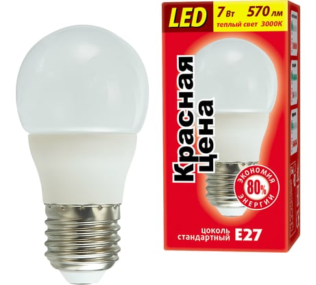 Светодиодная лампа P45 7W E27 3000K 570лм шар матовый КРАСНАЯ ЦЕНА 4606400618331