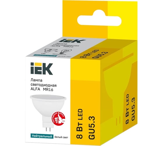 Светодиодная лампа IEK alfa mr16 софит 8вт 230в 4000к gu5,3 LLA-MR16-8-230-40-GU5