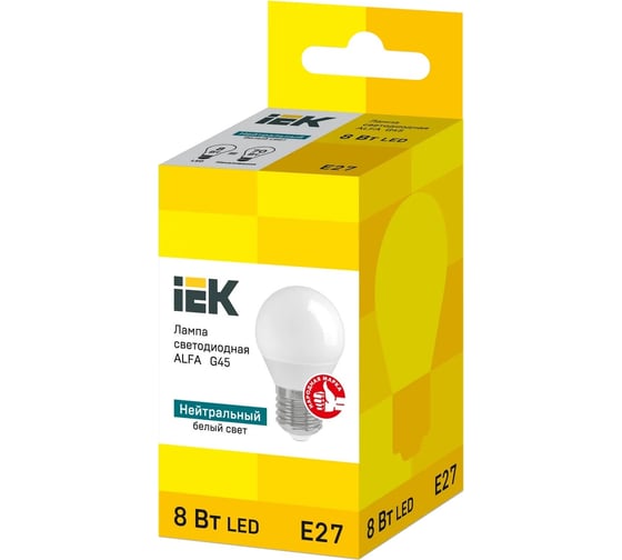 Светодиодная лампа IEK alfa g45 шар 8вт 230в 4000к e27 LLA-G45-8-230-40-E27