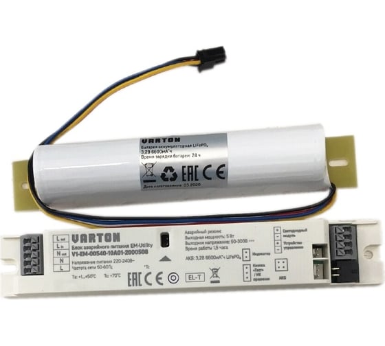 Блок аварийного питания VARTON em-utility 5вт ip20 10-55v V1-EM-00540-10A01-2000507 1