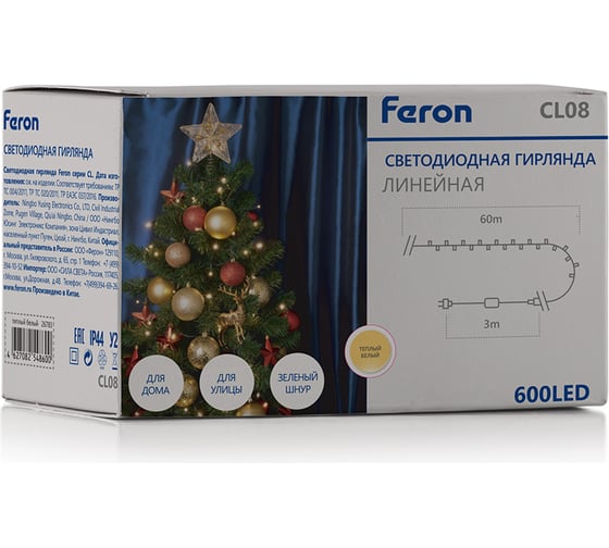 Гирлянда FERON CL08 220V, 600LED, 3300K, 21W, с 48W-драйвером, IP20, шнур 5м, 0.2мм 26783