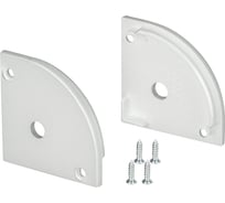 Заглушка Arlight SL-KANT-H30 ROUND с отверстием комплект 024479