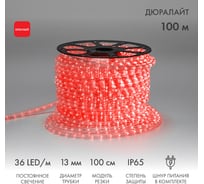 Гирлянда дюралайт Neon-Night LED, 230В, 13мм, 36 LED/м, красный, бухта 100м 121-122