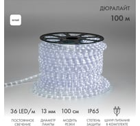 Гирлянда дюралайт Neon-Night LED, 230В, 13мм, 36 LED/м белый, бухта 100м 121-125