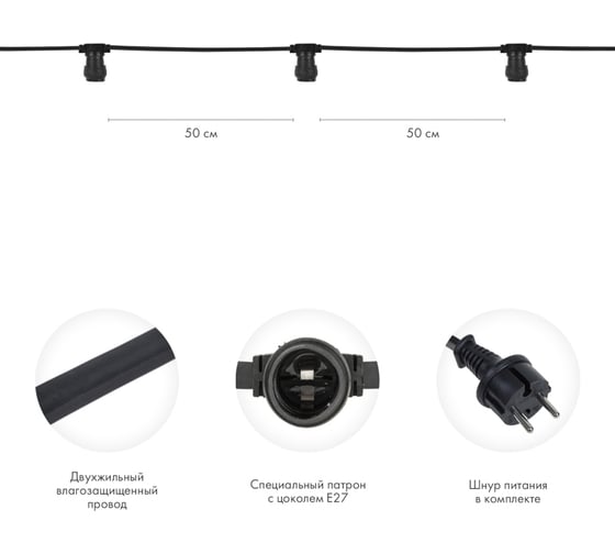 Гирлянда Neon-Night Belt-Light 2 жилы шаг 50 см патроны e27  IP65, 100 м 331-213