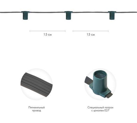 Гирлянда Neon-Night Belt-Light 5 жил шаг 15 см патроны e27 IP65, 100м 331-221