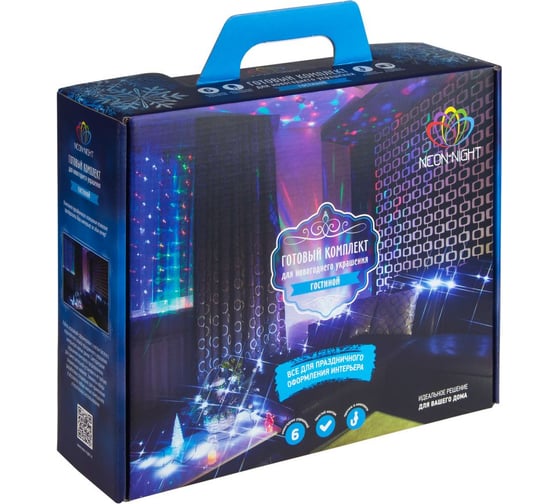 Набор Гостиная Neon-Night цвет гирлянд Синий 500-013