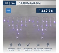 Гирлянда Neon-Night АЙСИКЛ бахрома, 1.8х0.5м, белый ПВХ, 48 LED СИНИЕ 255-023
