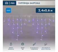 Гирлянда Neon-Night АЙСИКЛ бахрома, 2.4х0.6м, белый ПВХ, мерцающий Flashing, 88 LED СИНИЕ 255-035