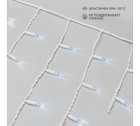 Гирлянда Neon-Night Бахрома (Айсикл), 2,4x0,6 м, белый ПВХ, мерцающий Flashing, 88 LED БЕЛЫЕ, IP65, нужен блок питания 255-036
