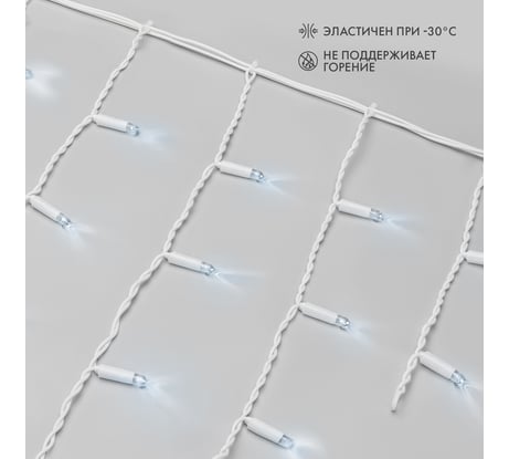Гирлянда Neon-Night Бахрома (Айсикл), 2,4x0,6 м, белый ПВХ, мерцающий Flashing, 88 LED БЕЛЫЕ, IP65, нужен блок питания 255-036