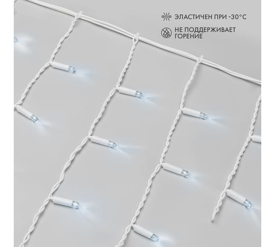 Гирлянда Neon-Night Бахрома (Айсикл), 2,4x0,6 м, белый ПВХ, мерцающий Flashing, 88 LED БЕЛЫЕ, IP65, нужен блок питания 255-036 1