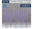 Гирлянда Neon-Night АЙСИКЛ бахрома, 4.8х0.6м, белый ПВХ, 176 LED СИНИЕ 255-136 2