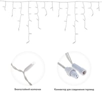 Гирлянда Neon-Night АЙСИКЛ бахрома, 4.8х0.6м, белый ПВХ, 152 LED ТЕПЛО-БЕЛЫЕ 255-138-6