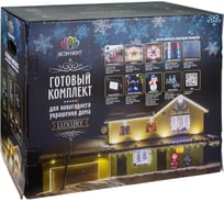 Набор Luxury Neon-Night гирлянд Теплый белый 500-096