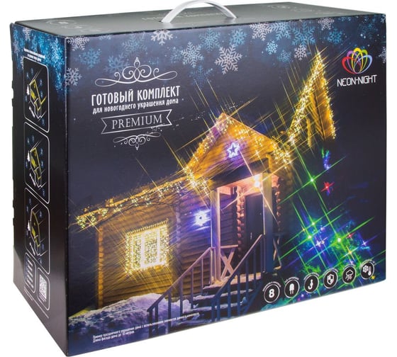 Набор Premium Neon-Night цвет гирлянд Белый 500-085