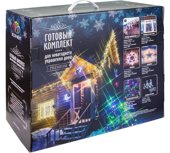Набор Premium Neon-Night цвет гирлянд Теплый белый 500-086