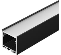 Профиль Arlight с экраном SL-LINE-3535-2500 BLACK+OPAL 027986 1компл