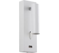 Настенный светильник Crystal lux CLT 210W USB WH