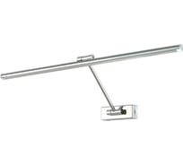 Подсветка для картин Crystal lux CLT 124W600 CH