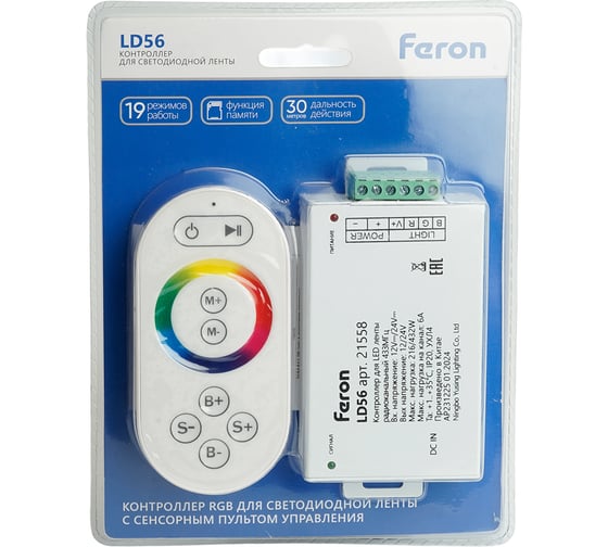 Контроллер для светодиодной ленты с П/У FERON белый, 18А12-24V, LD56, артикул 21558