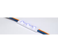 Герметичный модуль Arlight ARL-ORION-R07-12V RGB 120 шт 026540