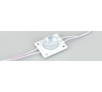 Герметичный модуль Arlight ARL-ORION-S15-12V Cool 15x55 deg 60 шт 026536