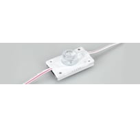 Герметичный модуль Arlight ARL-ORION-S30-12V White 15x55 deg 026538 20 шт