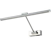 Подсветка для картин Crystal lux CLT 124W450 CH