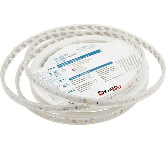 Светодиодная лента DesignLed LUX 4,8 Вт/м, SMD3528, Закрытая, (IP65) Цвет Холодный 24 В DSG360-24-W-65