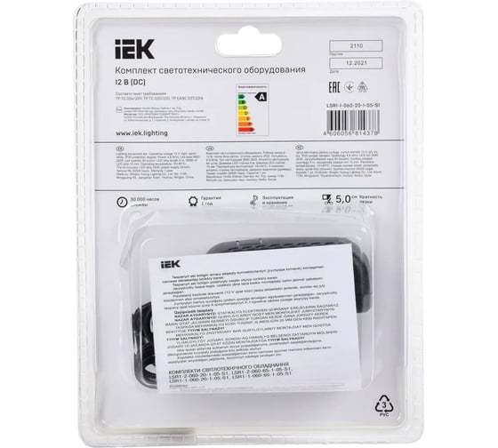Комплект светодиодной подсветки "сделай сам" IEK (лента led 5м lsr-2835ww60-4,8-ip20-12в + драйвер + выключатель) LSR1-1-060-20-1-05-S1