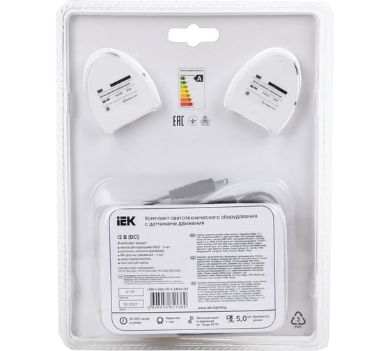 Комплект светодиодной подсветки "сделай сам" IEK (лента led 2x1,2м lsr-2835ww60-4,8-ip20-12в + драйвер + 2 датчика движения) LSR1-1-060-20-1-2XD12-S3